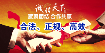 万宁要债公司