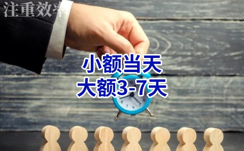 万宁清欠公司